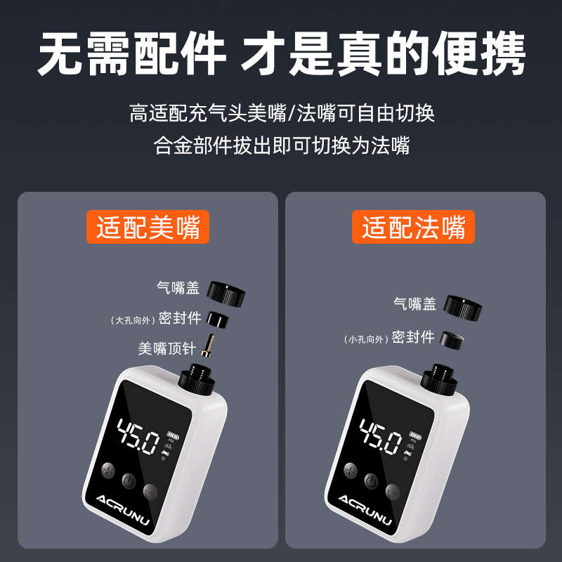艾锐伦自行车打气筒便携智能高压充气泵电动车摩托车通用打气泵