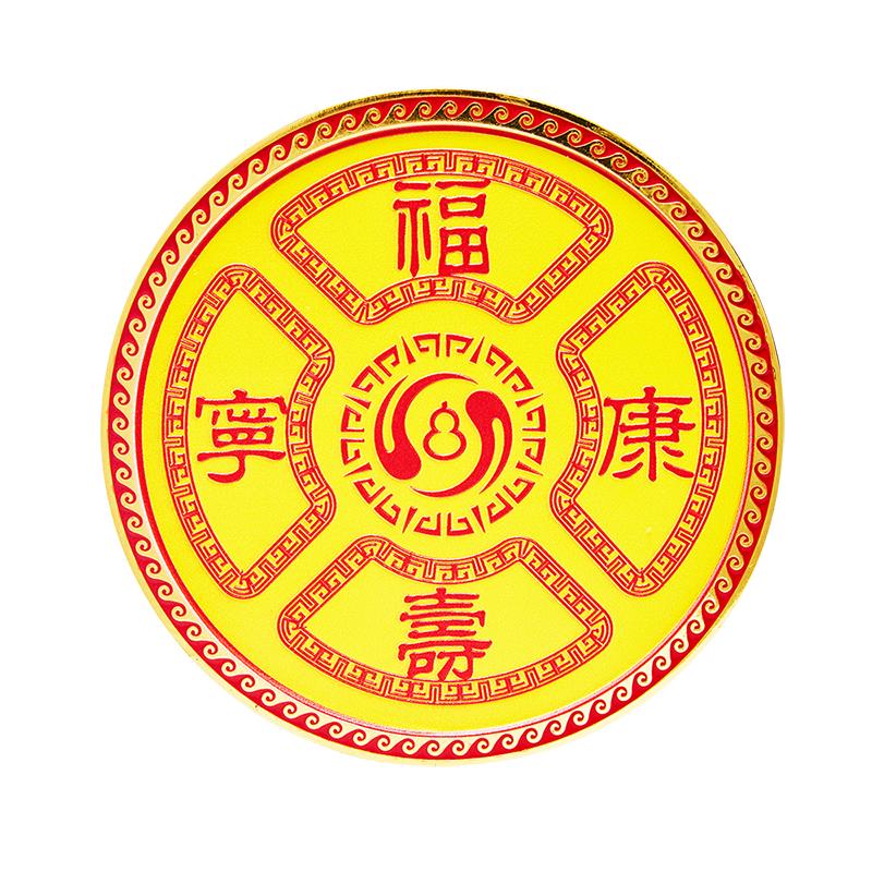 古玄空住宅36枚成套出售八卦盘