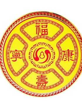 古玄空住宅36枚成套出售八卦盘