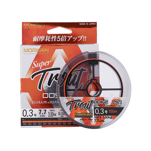 MORIGEN摩利根溪流钓专用路亚PE线微物马口主线线组大马力沉水线