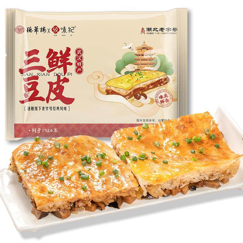 悦味纪武汉三鲜豆皮270g*2盒