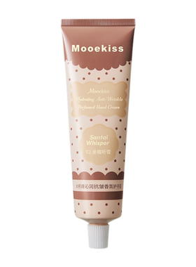 Mooekiss木柯诗沁润护手霜保湿滋润女香氛抗皱紧致补水秋冬新品