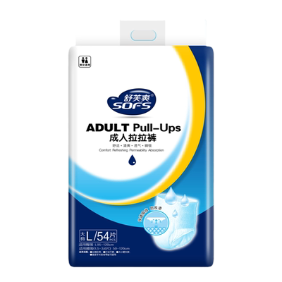 舒芙爽成人拉拉裤内裤型纸尿裤老人用尿不湿老年人男女士专用尿垫