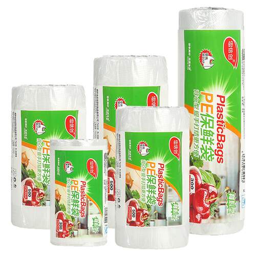 冰箱保鲜袋家用经济装背心式一次性厨房包装袋食品袋塑料袋