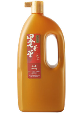 墨芳华彩墨金墨书法专用毛笔墨汁