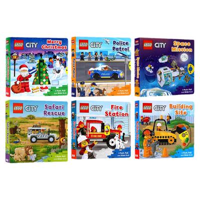 乐高机关操作纸板玩具书1-5岁