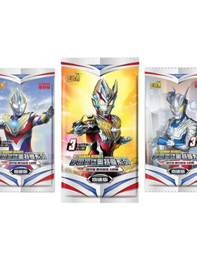 奇迹版2弹3弹4弹5弹必出紫GP卡OR