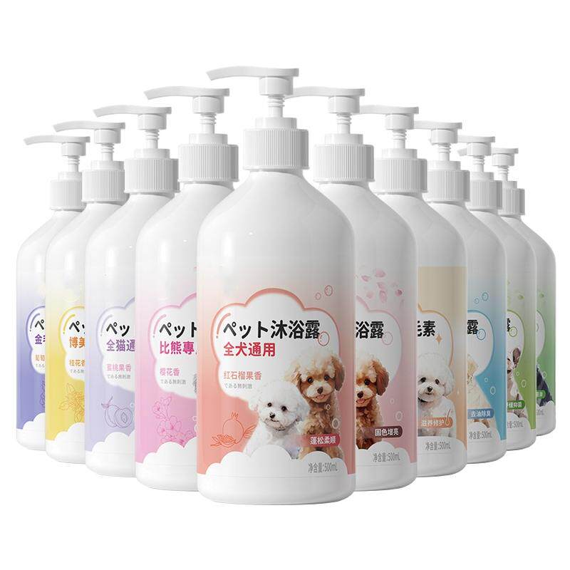 proocean宠物沐浴露狗狗专用