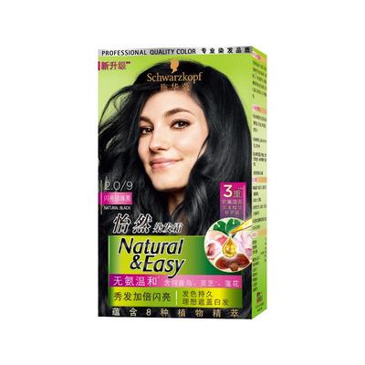 施华蔻染发剂染发膏羊绒脂深棕
