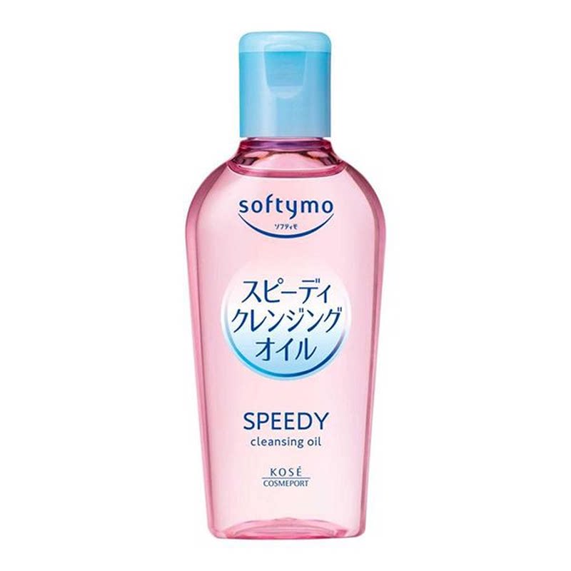 KOSE softymo快速卸妆油迷你版60ml深层清洁面部瓶装去角质进口版