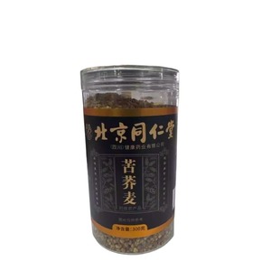 官方旗舰店黄苦荞茶大凉山特级浓香型苦荞麦苦荞茶正品泡水信盛堂