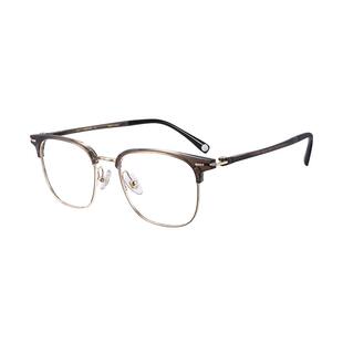 【26新品】木九十眼镜眉架半框方圆形斯文商务轻盈镜框MJ11FN1040