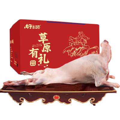 20斤全羊整只切块新鲜现杀羊肉