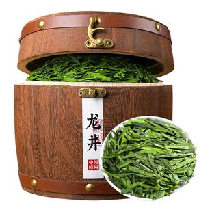 新茶叶龙井茶春茶明前绿茶礼盒装250g浓香型正宗杭州豆香散装
