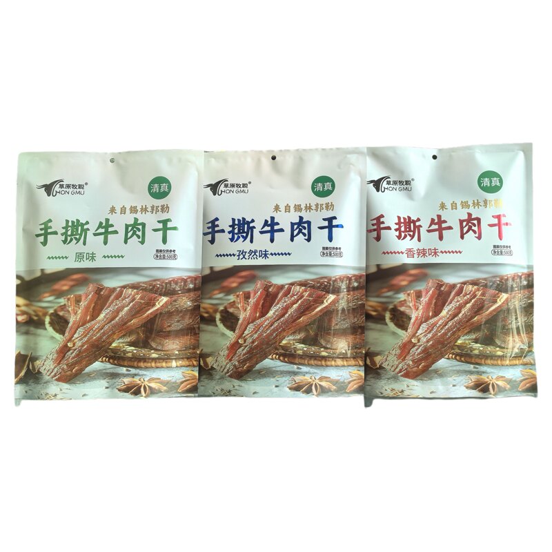 内蒙特产草原牧聪手撕牛肉干原味孜然香辣独立清真 来自锡林郭勒