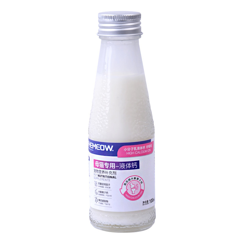 菲喵母猫专用液体钙补钙营养品
