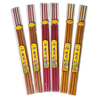 印度檀香12小时24小时寺庙用香长香螺旋香螺纹香钟点香高香家用