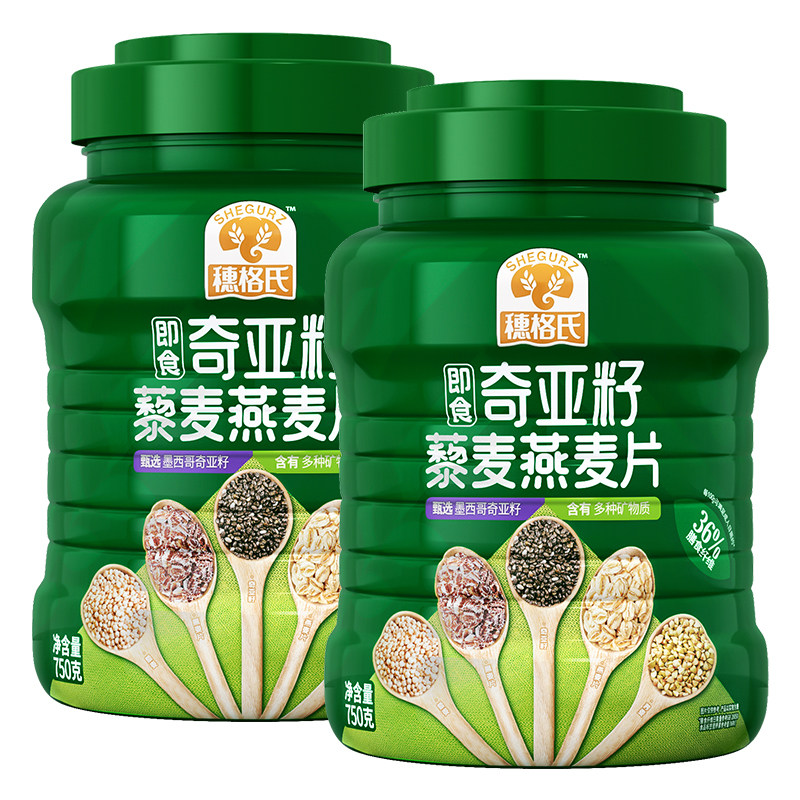 穗格氏奇亚籽藜麦燕麦片无脱脂早餐即食冲饮速食健身代餐饱腹囤货