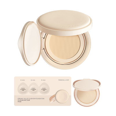 【直降30元】pl气垫官方旗舰正品