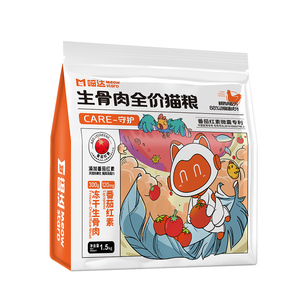 喵达主粮冻干生骨肉全阶段番茄猫粮成猫幼猫零食增肥发腮通用主食