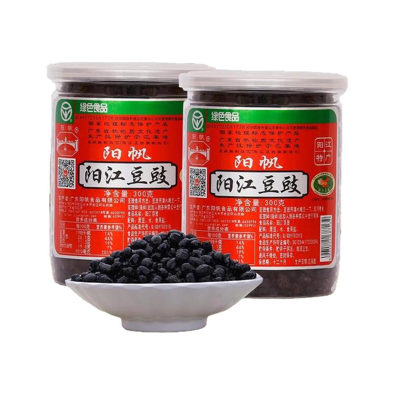正宗阳江黑豆豉干 蒸鱼蒸排骨炒菜调味豆豉 阳帆阳光特产原味纳豆