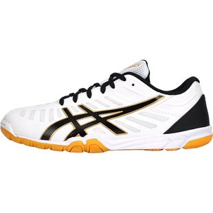 Asics/亚瑟士乒乓球鞋专业防滑耐磨训练鞋户外运动比赛专用球鞋鞋