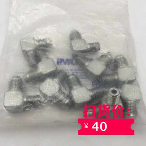 议价液压接头YCLPFP22F,YCLPFP12FKTGE8-1,YCLPFP21F