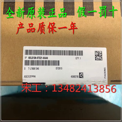 议价6SL3130-6TE21-6AA4西门子S120智能线输入模块6SL313O-6TE21-