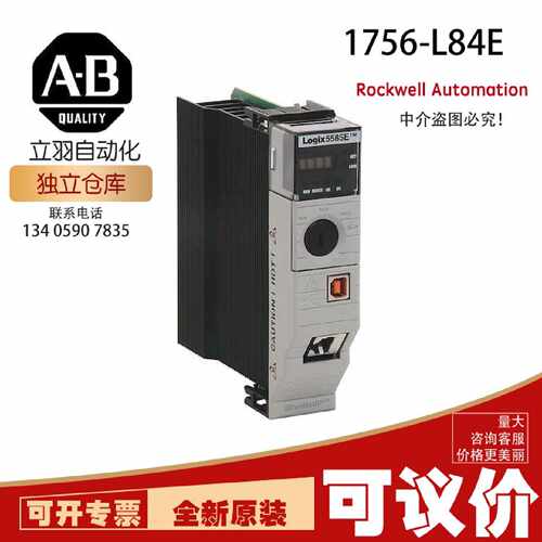 AB 1756-L84E 罗克韦尔CompactLogix DC 4A/2A Power Sup