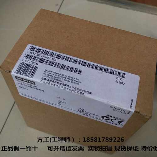 议价西门子全新原装正品6ES7 355-1VH10-0AE0现货