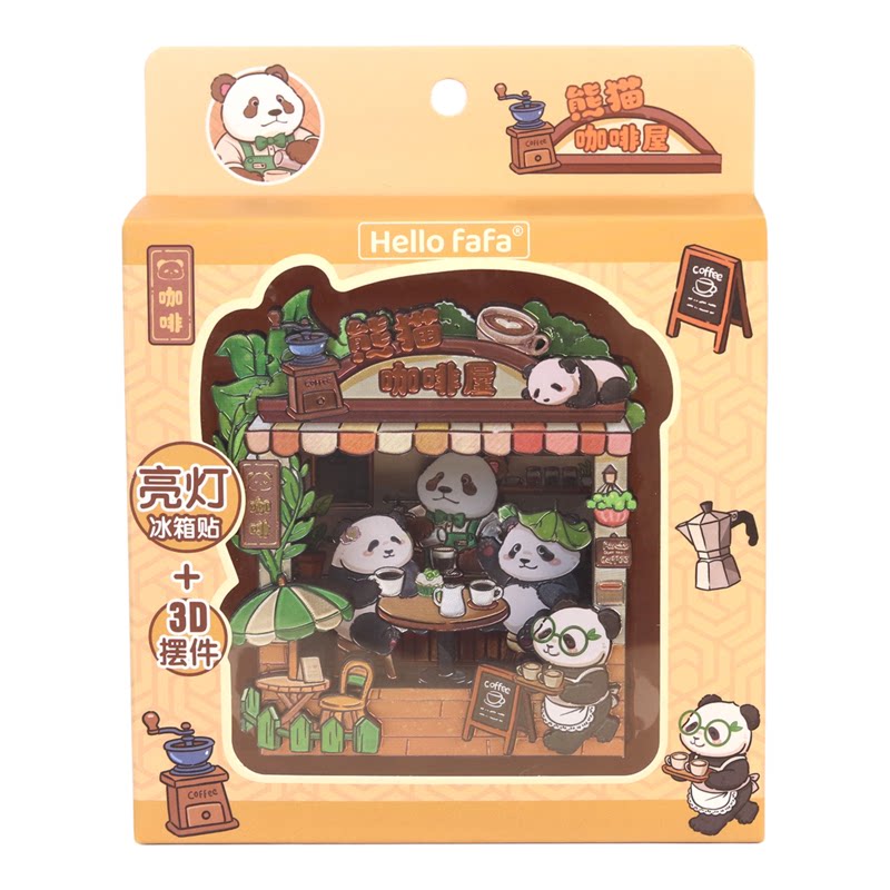 熊猫3D可亮灯木质银箔冰箱贴