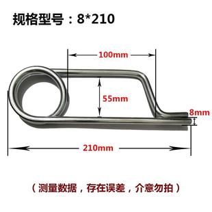 贝雷弹簧销贝雷销千斤顶销别针卡簧销销保险销长方形销M8 210