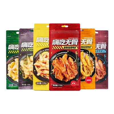 来伊份无骨鸭掌卤味香辣鸡爪零食