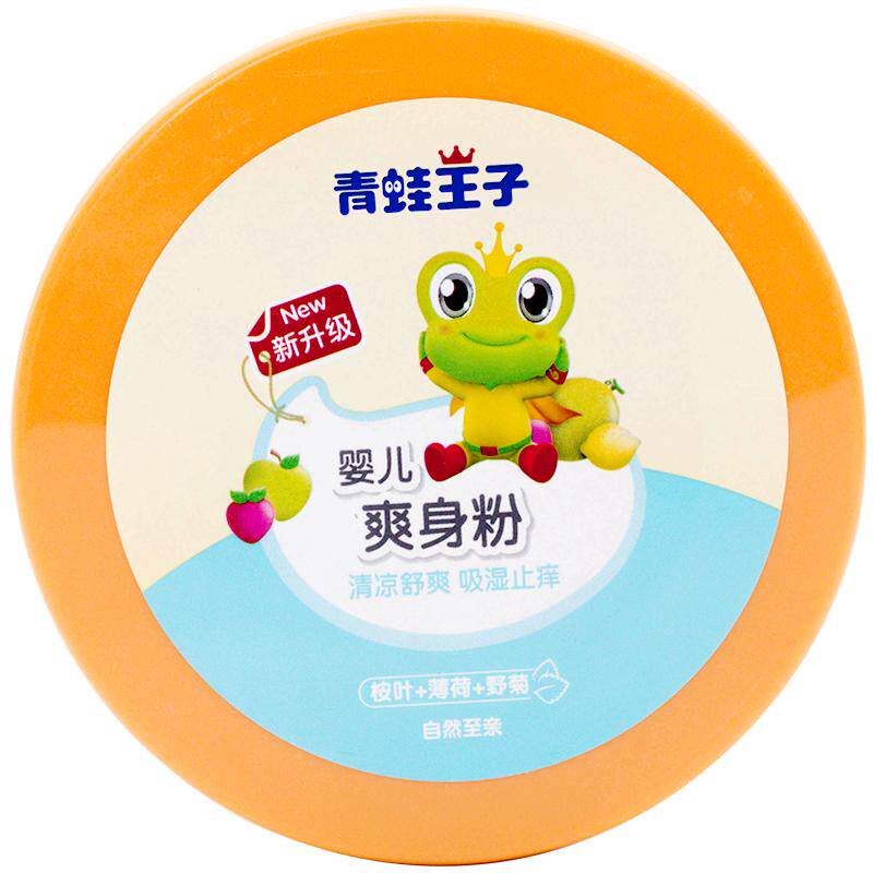 青蛙王子婴儿爽身粉玉米粉