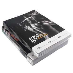 专业健身私教会员训练计划本自律打卡本进度记录本30个课时私人教练A4单人版瑜伽馆俱乐部档案本PT本定制logo