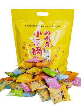 沁州黄小米锅巴一口酥脆一口米香