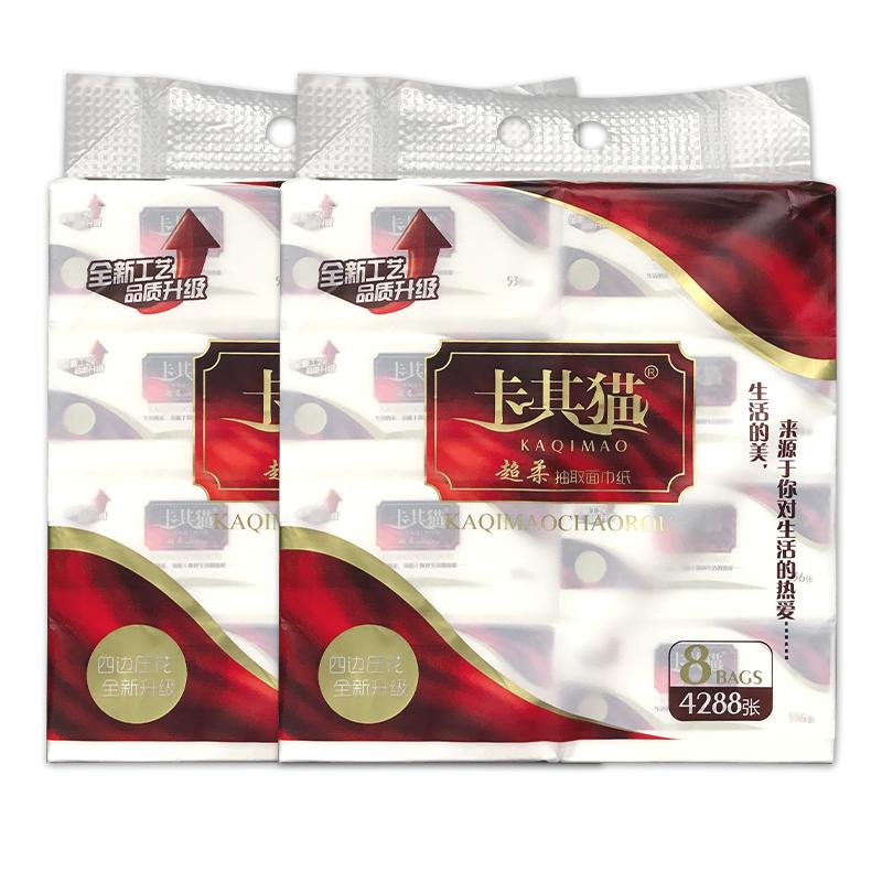 卡其猫纸巾超柔四边压花