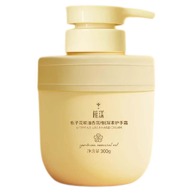 栀子花精油维E尿素护手霜女