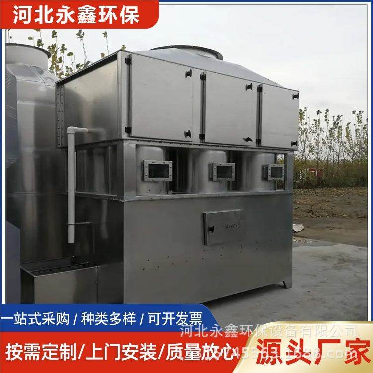 不锈钢气旋混动旋流塔 漆雾净化处理设备 喷漆废气设备 安装简单