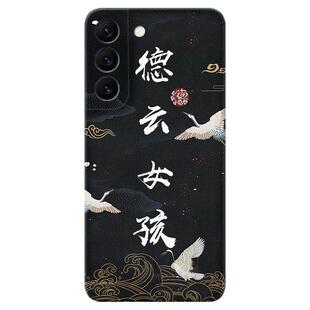 德云社签名集适用三星S22手机壳s26/s25/s24/s23ultra文艺女孩s21fe郭德纲A56/A55/A54plus文字s20女款edge+
