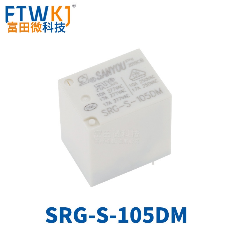 SRG-S-112DM三友继电器 4脚一组常开17A277VAC HF152F-012-1HS