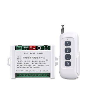 拓安达无线遥控开关12vDC模块4路继电器远程24v马达智能控制遥控