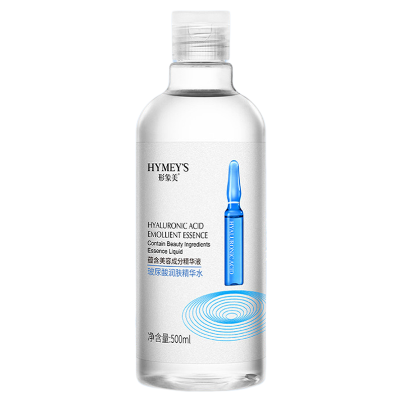 玻尿酸烟酰胺爽肤水男女补水保湿湿敷暗沉提亮精华旗舰店官方正品