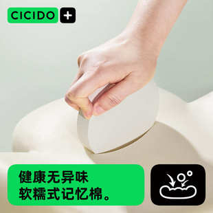 CICIDO夕多坐垫办公室椅子垫靠背一体记忆棉工位久坐护腰防屁股痛