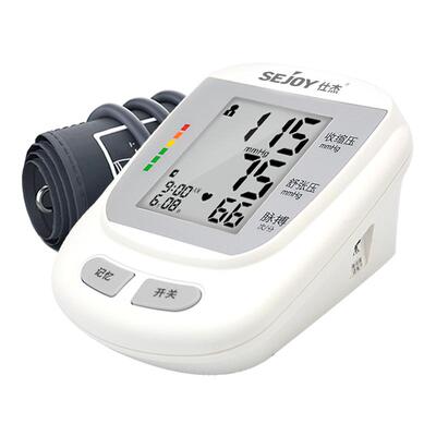 仕杰家用血压计电子医用上臂