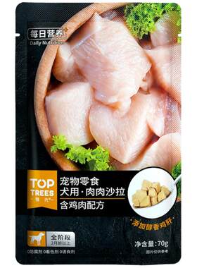 领先犬用肉肉沙拉70g*12袋