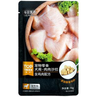 领先肉肉沙拉狗狗零食罐头成幼犬湿粮包小狗补水拌饭湿粮70g*12袋