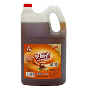 众信重庆火锅香油食用芝麻调和油4.5L大桶装火锅店油碟开店商家用
