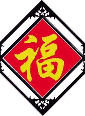 十字绣新款客厅大气自己