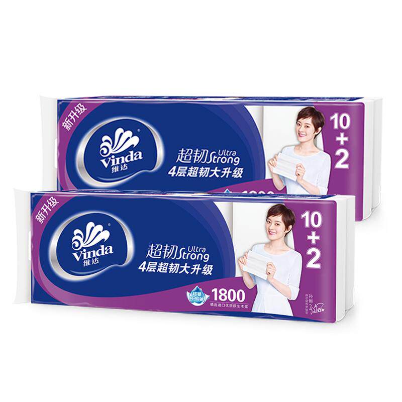 维达超韧卫生厕所无芯卷纸实惠装